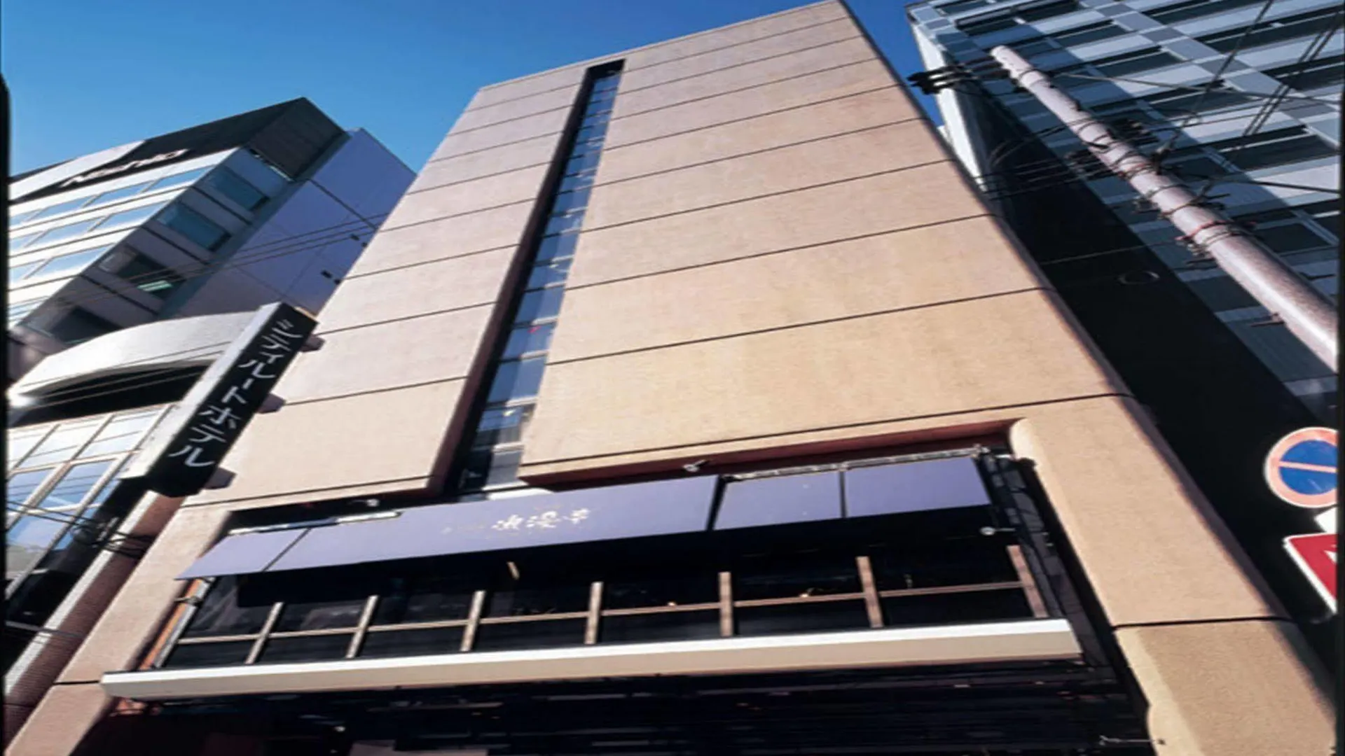 Cityroute Hotel Osaka